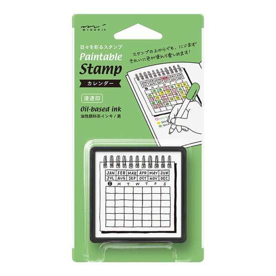 Paintable Stamp Pre-Inked - Calendar